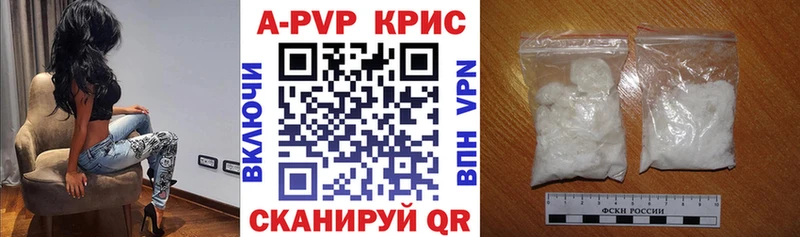 купить наркоту  Боготол  Alpha PVP мука 