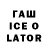 БУТИРАТ бутик LaK1ToR