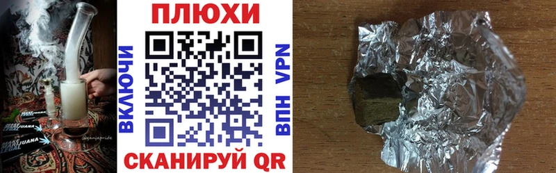 ГАШ убойный магазин продажи наркотиков Боготол