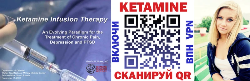 МЕГА   Боготол  КЕТАМИН ketamine 