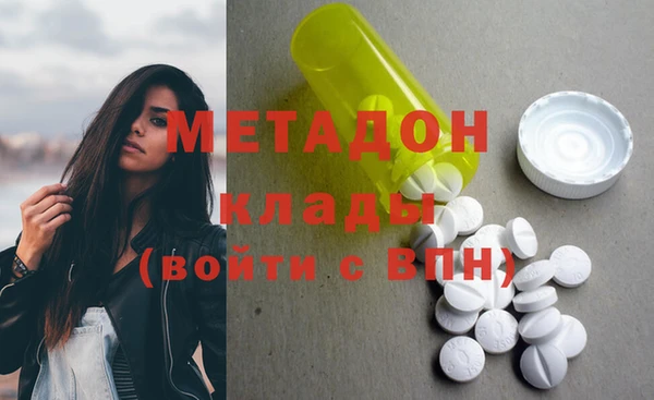 молекула духа Балахна