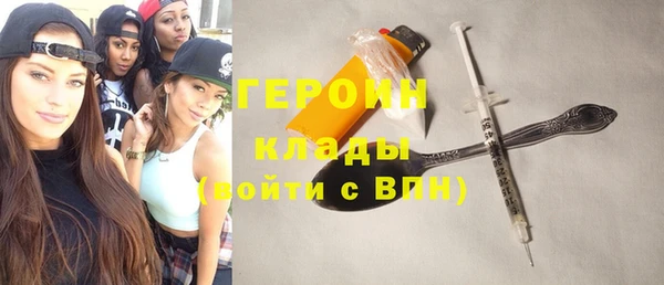 молекула духа Балахна