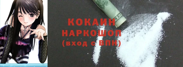 дистиллят марихуана Балабаново