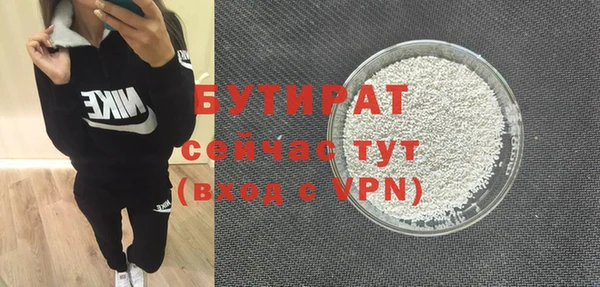 альфа пвп Протвино