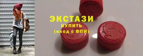 молекула духа Балахна