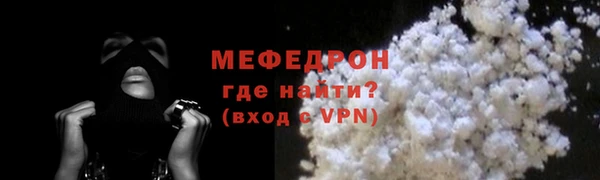 бошки Билибино