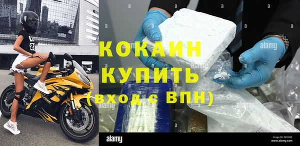 альфа пвп Протвино
