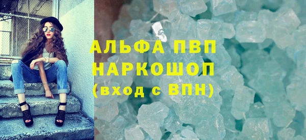 дистиллят марихуана Балабаново