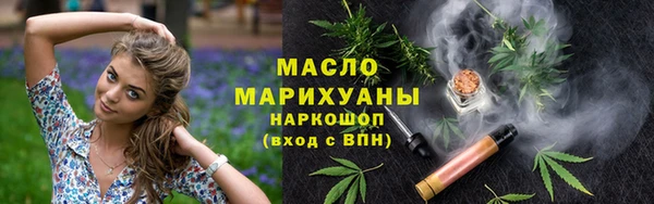 дистиллят марихуана Балабаново