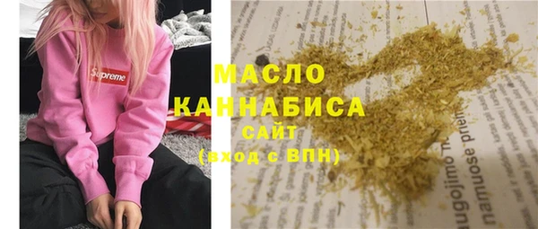 дистиллят марихуана Балабаново