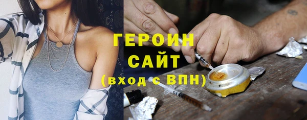 молекула духа Балахна