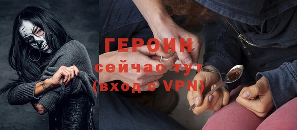 герыч Приозерск
