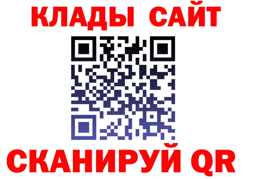 МЕТАДОН кристалл зеркало shop MEGA Боготол
