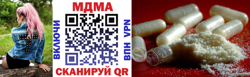 купить   Боготол  MDMA crystal 