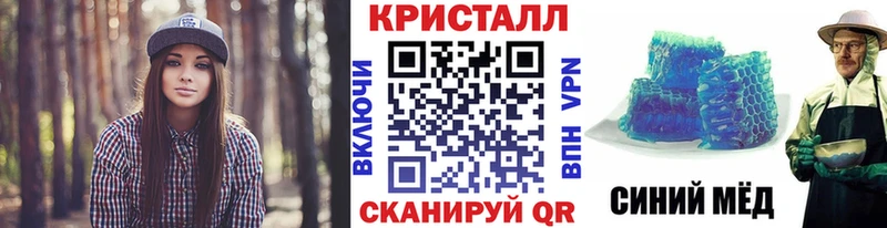 МЕТАМФЕТАМИН мет  Боготол 