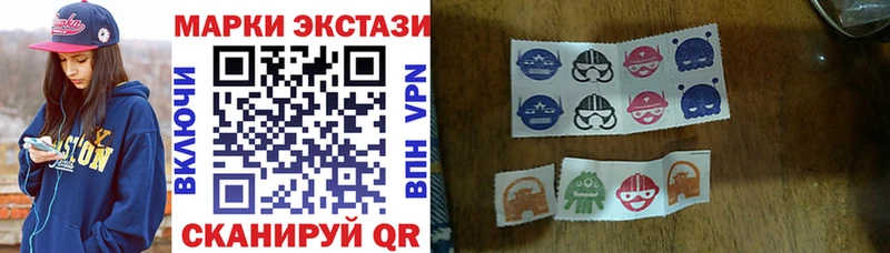 Марки 25I-NBOMe 1,8мг  Боготол 
