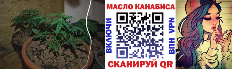 Дистиллят ТГК гашишное масло  Боготол 